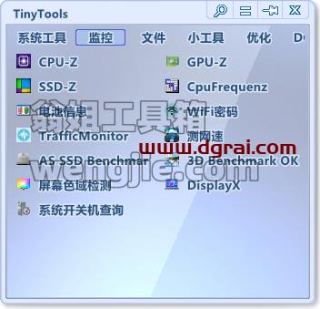 TinyTools--一款集成了70多款小而精的工具软件的电脑工具箱合集