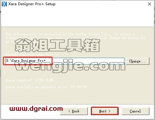 Xara Designer安装教程步骤