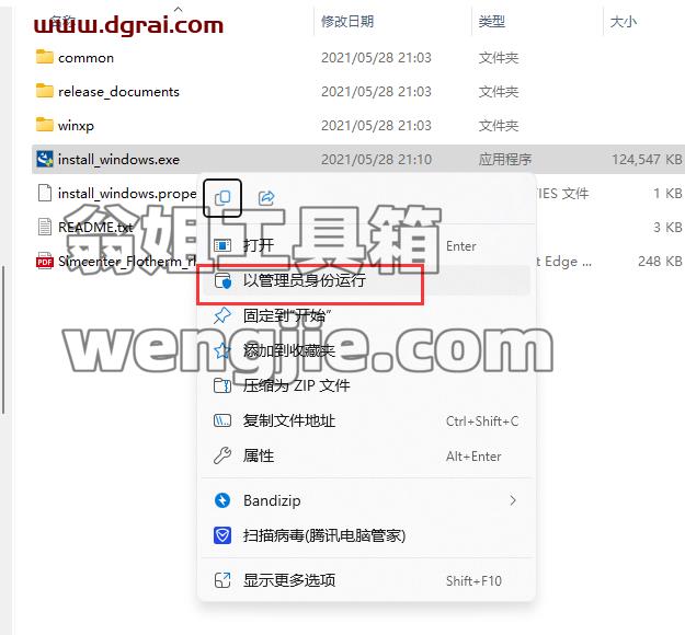 图形用户界面, 应用程序, 电子邮件 描述已自动生成