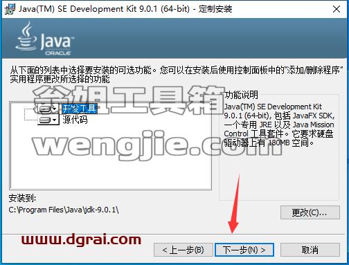 Siemens UG NX 1867【西门子ug nx下载附补丁+安装教程】中文版