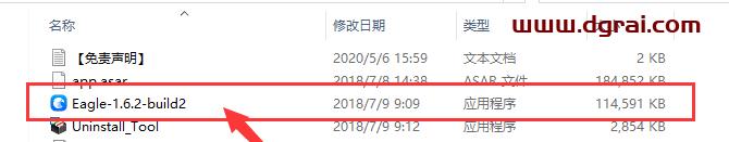 Eagle1.8.1图片管理【Eagle1.8.1】附补丁文件下载与安装教程