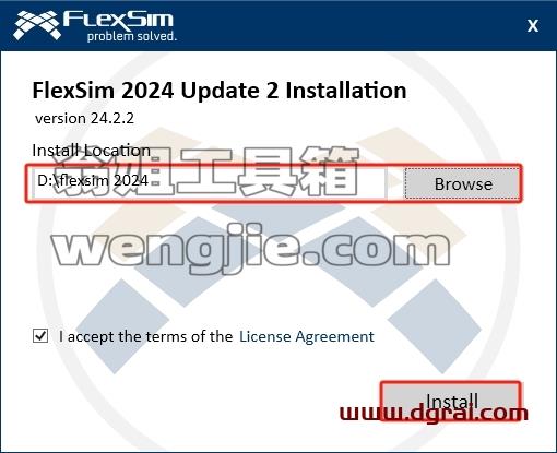 Flexsim安装教程步骤