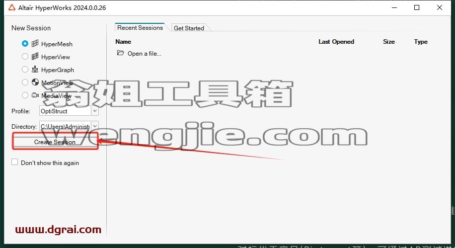 hyperworks安装教程步骤