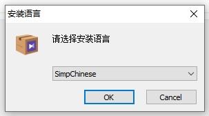 KMPlayer安装教程步骤
