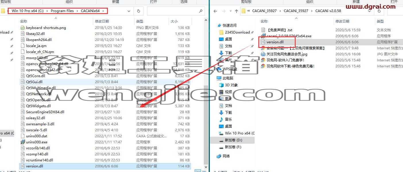 CACANi v2.0.58【二维动画制作软件】中文版安装教程