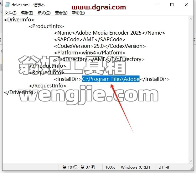Media Encoder安装教程步骤