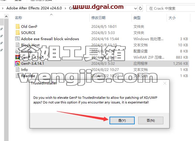 Adobe After Effects安装教程步骤