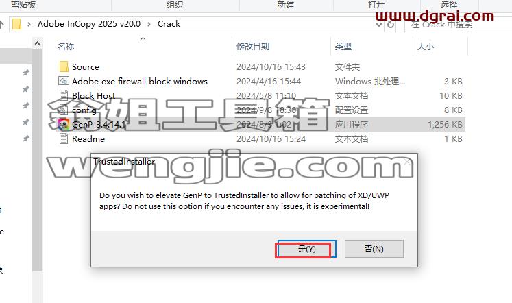 Adobe InCopy安装教程步骤