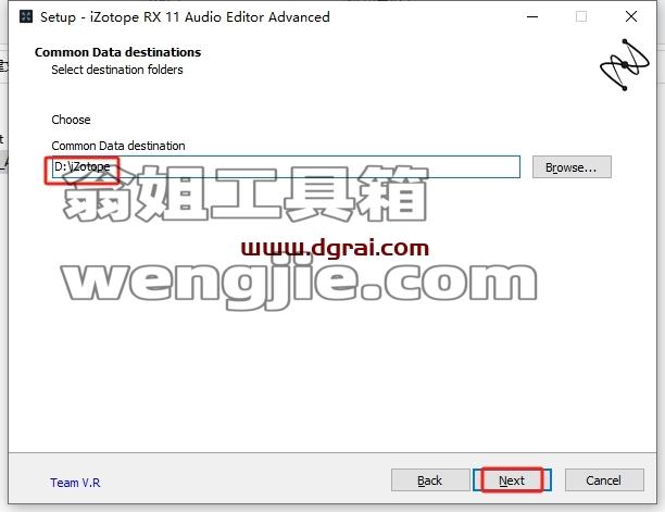 iZotope安装教程步骤