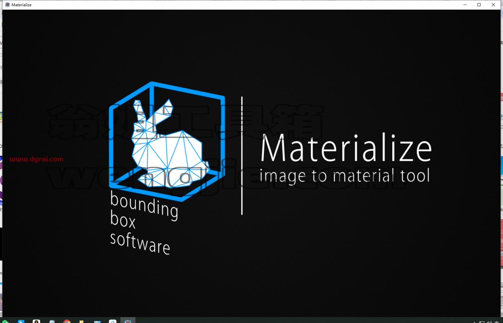 其他3D建模软件安装教程步骤
