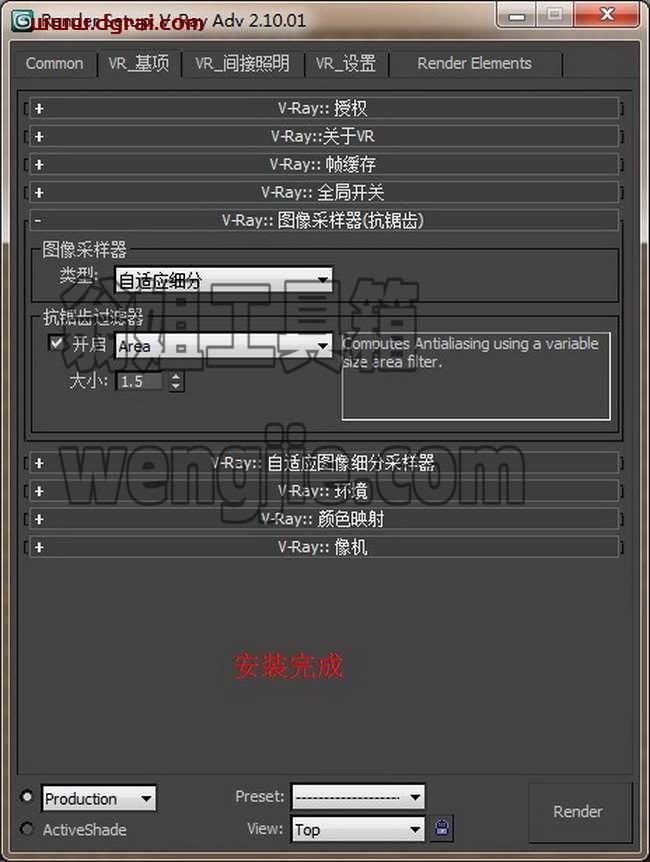 图形用户界面 描述已自动生成