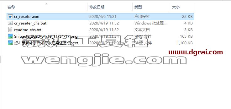 corona渲染器 6.1 for 3dmax14-21汉化学习版下载安装图文教程、学习注册方法