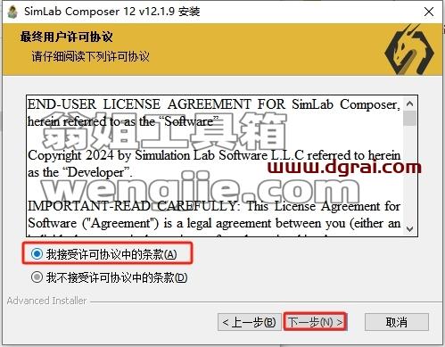 SimLab Composer安装教程步骤