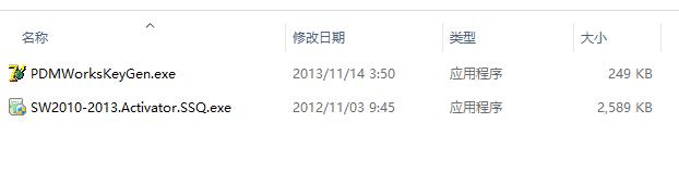 SolidWorks 2013安装教程