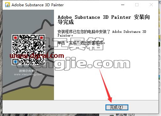 Adobe Substance 3D Painter v8.3.0【附安装教程】汉化版下载