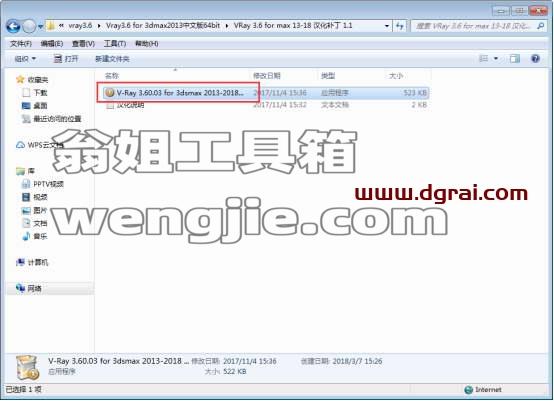 图形用户界面, 文本, 应用程序, 电子邮件 描述已自动生成