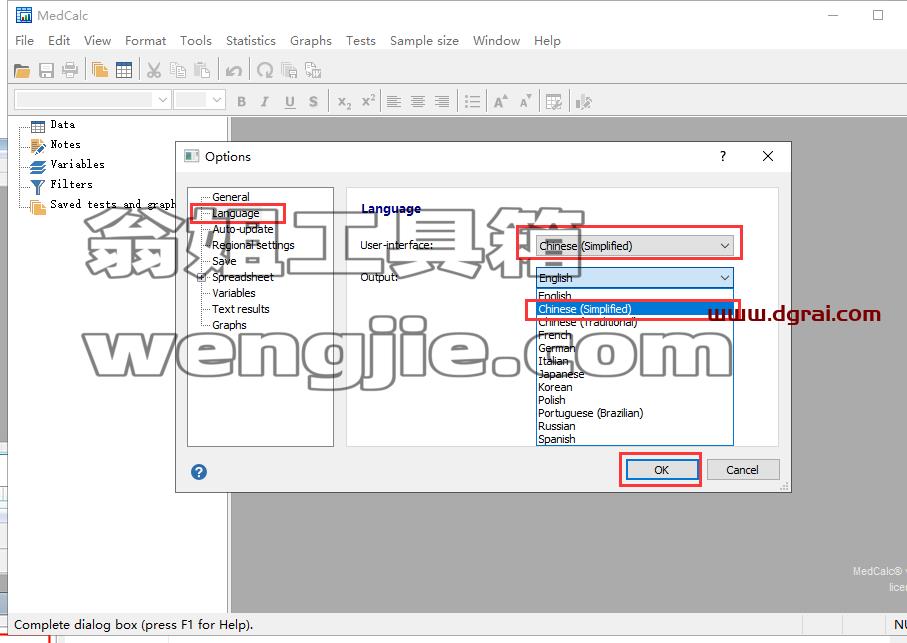 MedCalc 19.0.4【医学统计软件】简体中文版下载与安装教程
