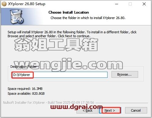 其他办公软件安装教程步骤