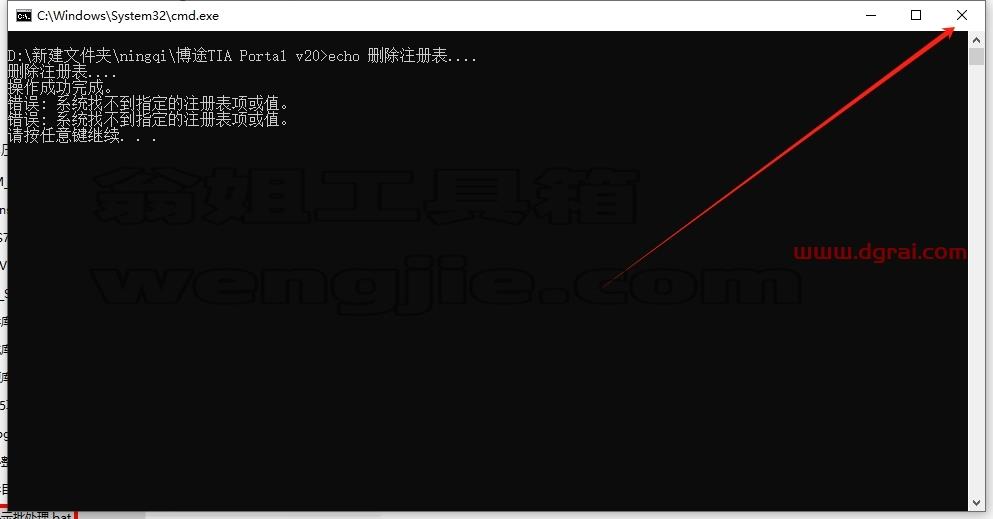 博途安装教程步骤