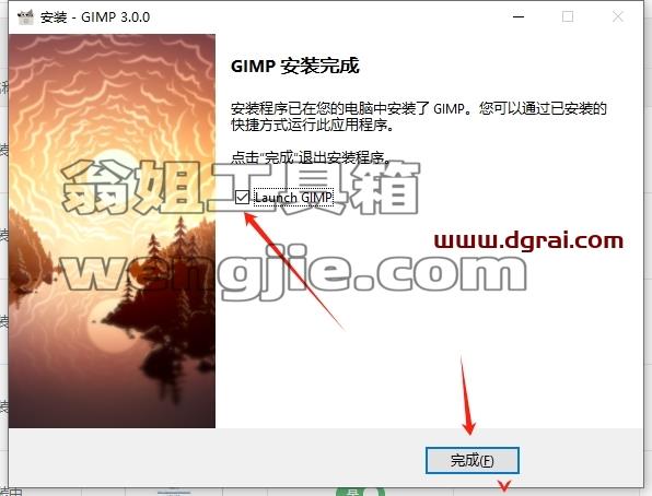其他设计软件安装教程步骤