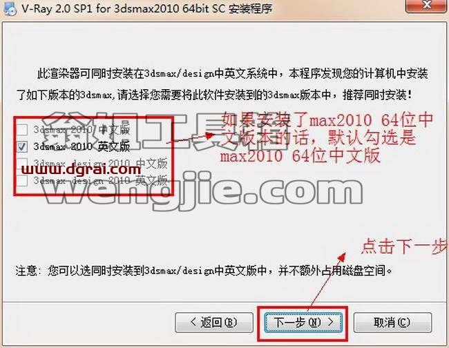 图形用户界面, 文本 描述已自动生成