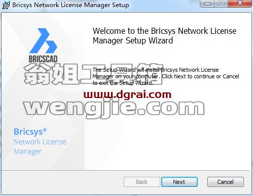 Bricsys BricsCAD Platinum 18【专业CAD设计软件】英文版下载与安装教程