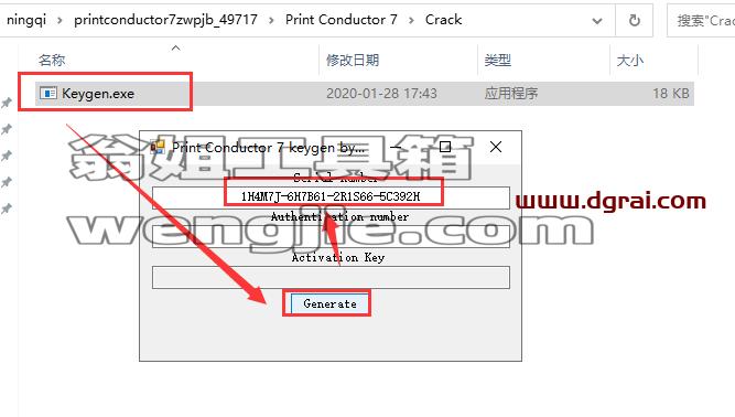 Print Conductor 7安装教程