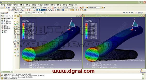 Abaqus 2016中文版下载与安装教程