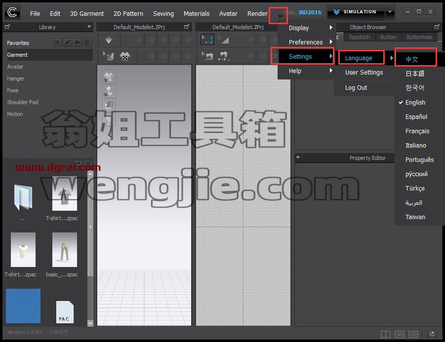 CLO Enterprise【服装设计软件】简体中文版下载与安装教程