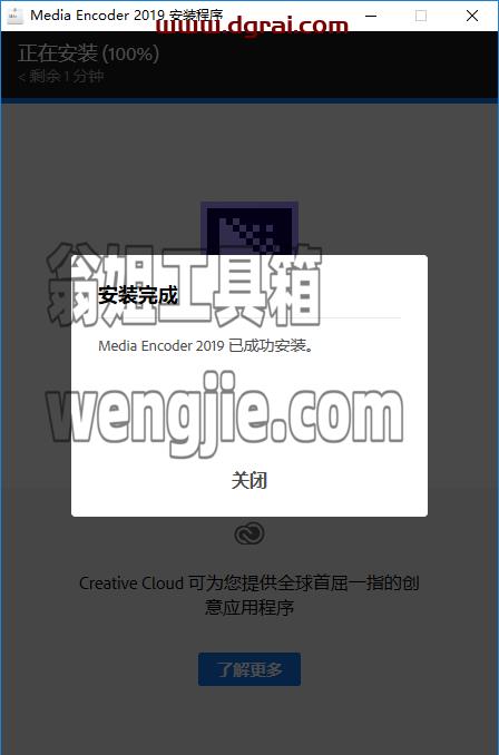 Adobe Media Encoder CC2019中文版【Media Encoder CC2019】中文版安装教程