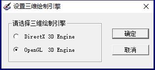 mapgis 6.7【地理信息系统软件】中文版安装教程