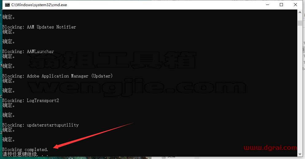 Adobe Audition安装教程步骤