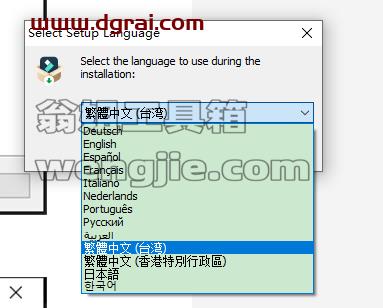 Wondershare Filmora10.0.10.20【万兴神剪手】下载与安装教程