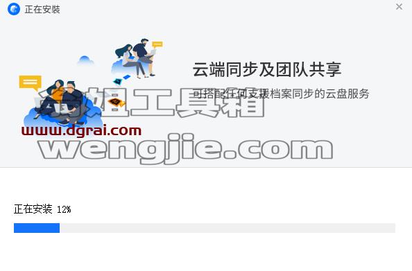 Eagle1.8.1图片管理【Eagle1.8.1】附补丁文件下载与安装教程