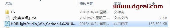 Lightmap HDR Light Studio Carbon 5.8.0【三维渲染室内摄影棚灯光HDR环境软件】下载与安装教程