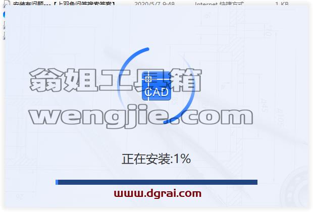 迅捷CAD编辑器v14【CAD编辑软件】简体中文版下载与安装教程
