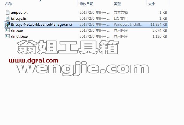 Bricsys BricsCAD Platinum 18【专业CAD设计软件】英文版下载与安装教程