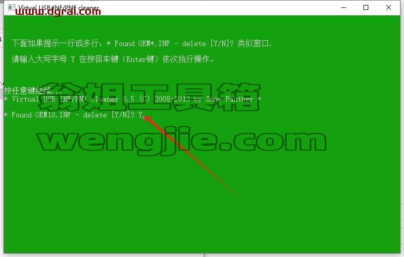 Mastercam安装教程步骤