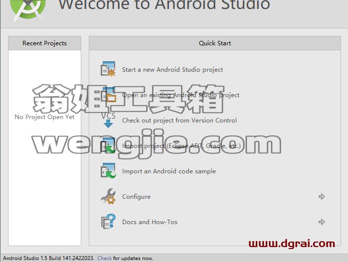 Android Studio 1.5下载地址与安装教程