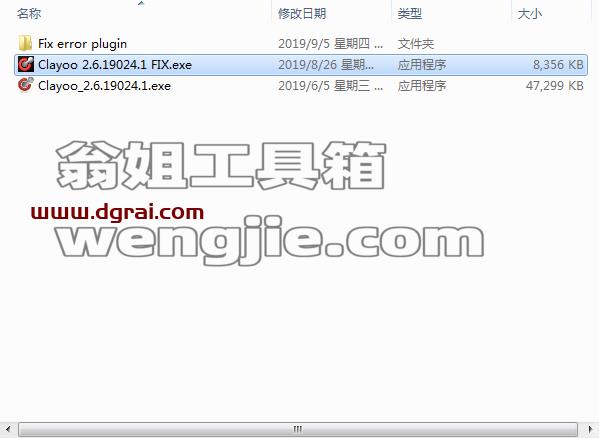 Gemvision MatrixGold v2.0.19240【珠宝设计软件】下载与安装教程