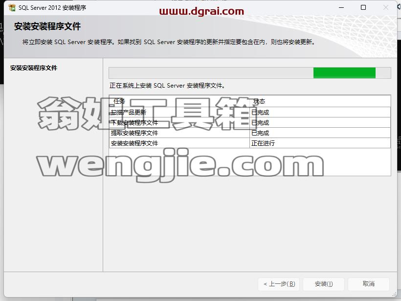 ArtiosCAD 14安装包下载与ArtiosCAD 14安装教程