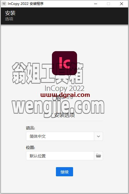 Adobe InCopy CC2022安装教程