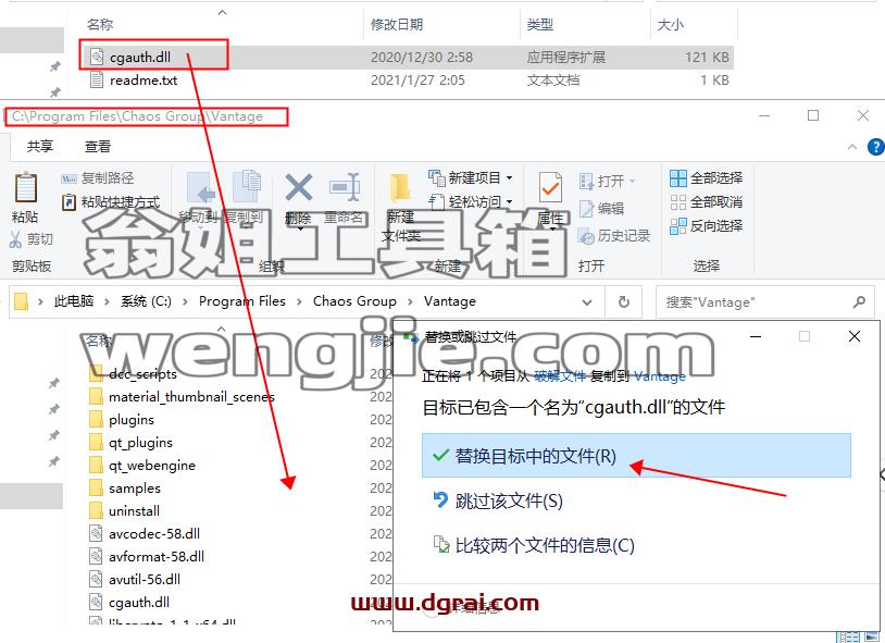 Chaos Vantage v1.6.2【实时光线追踪渲染器】安装教程