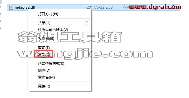 CATIA V5 R2017安装包下载与安装教程