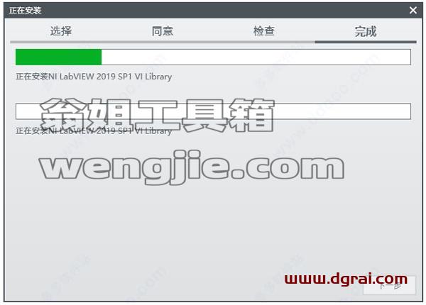 LabVIEW 2009安装包【LabVIEW2009】中文版下载与安装教程