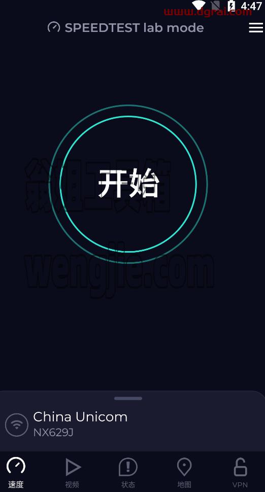 Ookla Speedtest v5.2.1去广告版【安卓手机测速软件】