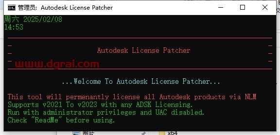 AutoCAD MAP 3D安装教程步骤