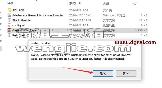 Adobe Bridge安装教程步骤