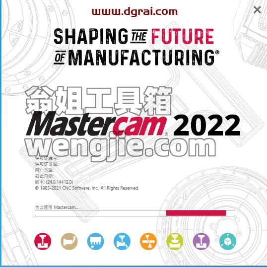 Mastercam 2022最新版【Mastercam 2022学习版】中文学习安装图文教程、学习注册方法