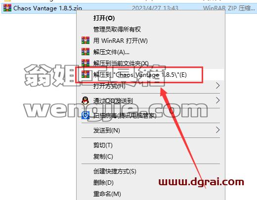 Chaos Vantage 1.8.5实时光线追踪预览软件【附安装教程】英文版下载
